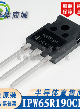 IPW65R190CFD 65F6190 原装全新 17.5A650V 封装TO-247 顺丰包邮