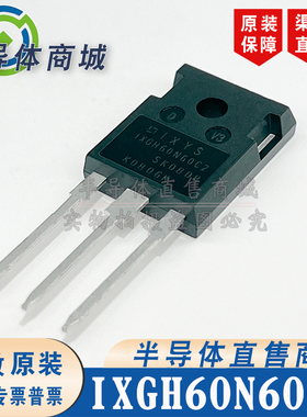 IXGH60N60C2 原装全新 参数600V75A  IGBT管 现货库存 顺丰包邮