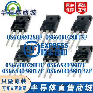 65R038HTZF OSG60R028HF 65R038HZF 60R028HT 038HT3ZF 60R028HT3