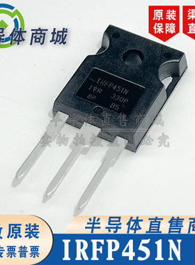 IRFP451N 原装全新 参数13A450V 封装 TO-247 现货库存 顺丰包邮