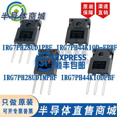 IRG7PH28UD1PBF IRG7PH28UD1MPBF IRG7PH44K10DPBF