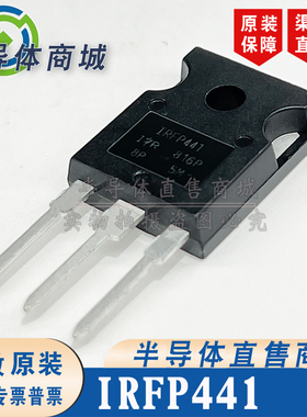 IRFP441  原装全新  大功率场效应封装TO-247 顺丰包邮
