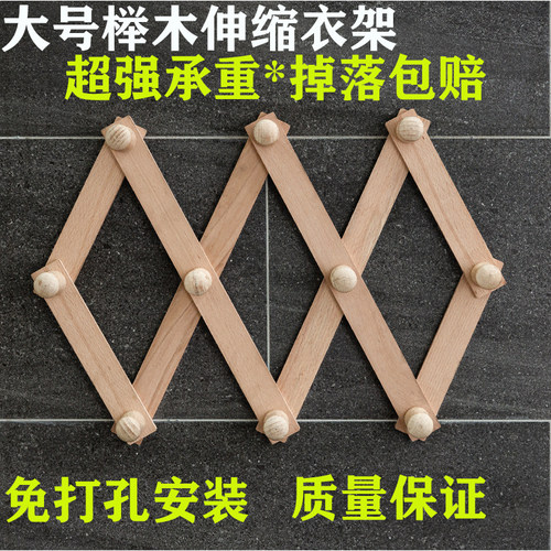 菱形伸缩挂衣架门后衣服挂钩 强力粘胶衣帽钩创意免钉粘钩 - 封面