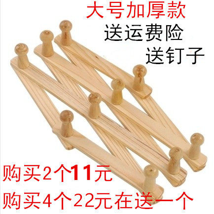 自主大号木质伸缩挂门衣架