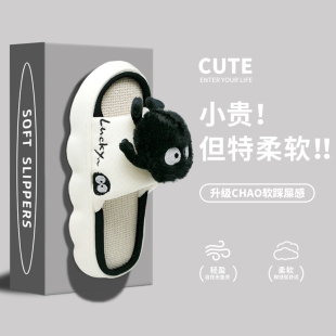亚麻拖鞋 女款 春秋季 休闲透气吸汗踩屎感室内居家用可爱小煤球拖鞋