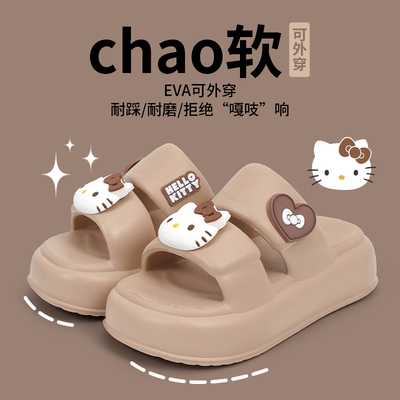 防滑厚底三丽鸥可爱kt猫凉拖鞋女