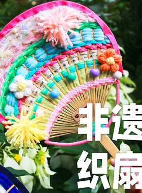 竹扇骨架diy团扇手工区半成品竹制扇子非遗编织扇民族风活动团建