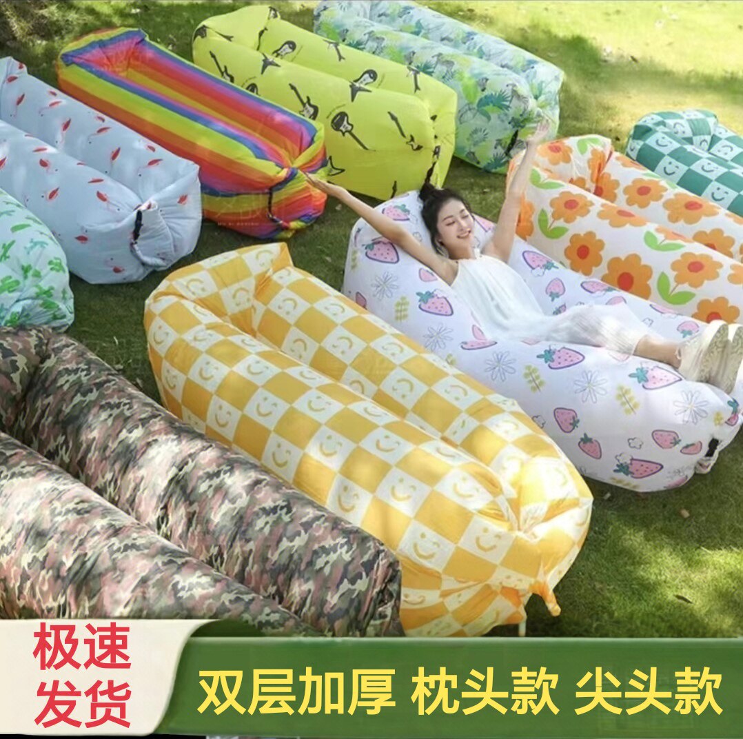 户外懒人充气沙发折叠便携式气垫露营网红床垫空气免打气,户外/登山/野营/旅行用品,充气床,淘宝优惠券,粉丝福利购,淘宝优惠卷
