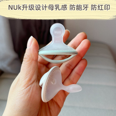 NUK安抚奶嘴母乳实感防龅牙