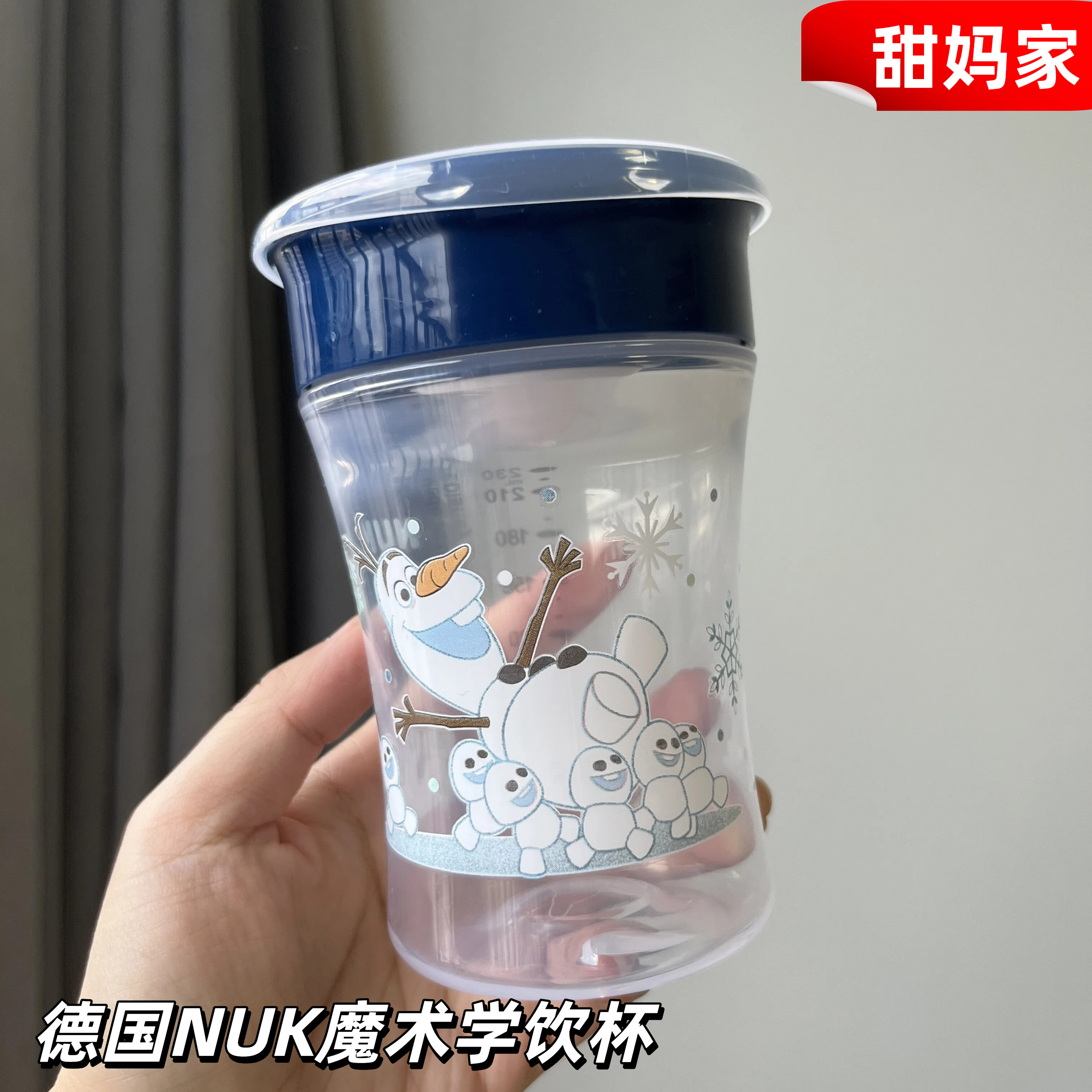 nuk宝宝喝奶学饮杯嘬口杯啜饮杯图片
