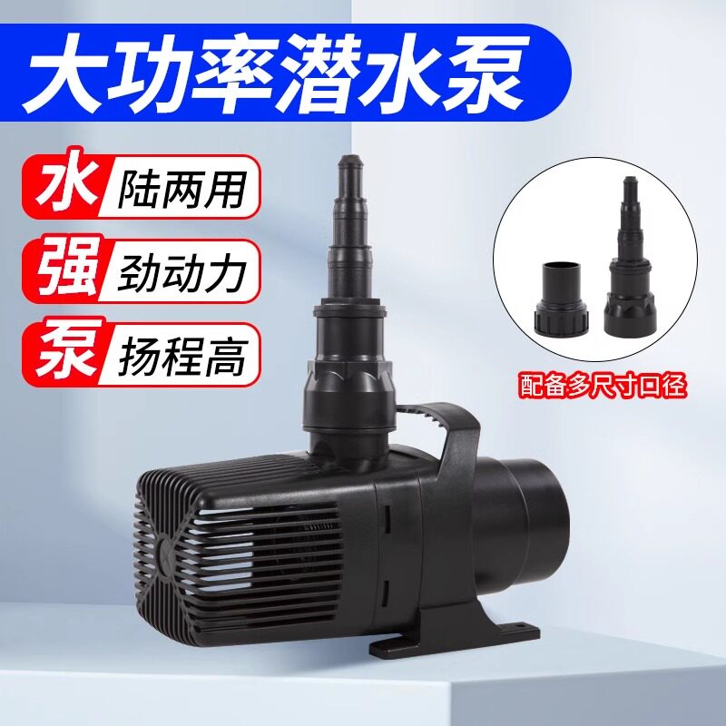 博宇鱼池园艺潜水泵循环过滤泵大功率鱼缸景观喷泉假山SPF抽水泵