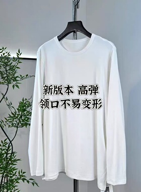 【穿到春天&叠搭神器&遮肚遮胯遮臀&第四代大白T】长65 上衣WS456