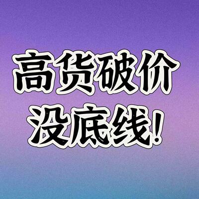 美林丨苏丽贝贝 非普通苏丽丨不粘毛丨建议干洗  长60.5 衣WS707