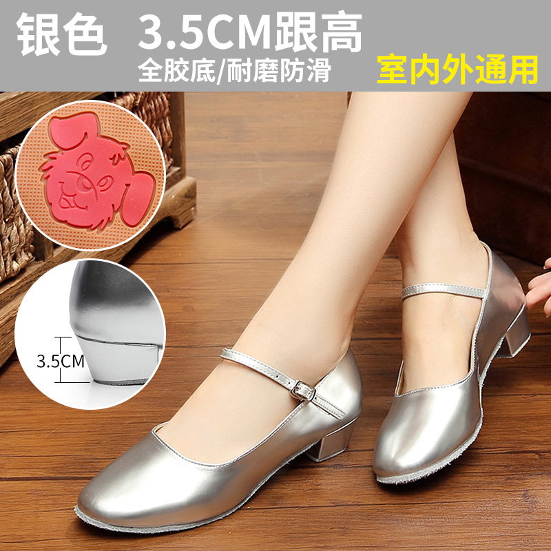 2025新疆维族跟鞋拉丁舞鞋女广场舞蹈鞋银色儿童女孩演出摩登金跟