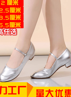 四季广场舞鞋真皮中跟银色舞蹈鞋女成人软底儿童中老年演出跳舞鞋