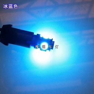 LED彩灯牌照灯阅读灯T10示宽灯插泡小角灯雾灯仪表装 汽车改装 饰灯
