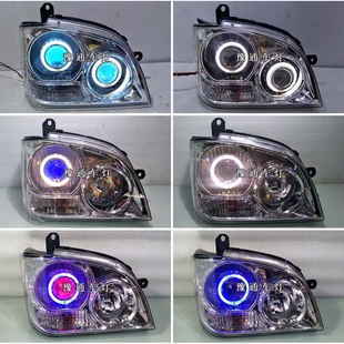五菱之光6376/6400大灯总成改装LED透镜天使眼氙气灯日行灯