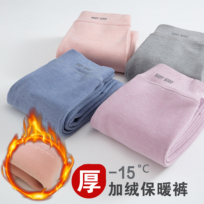儿童保暖裤秋冬加绒男童女童秋裤