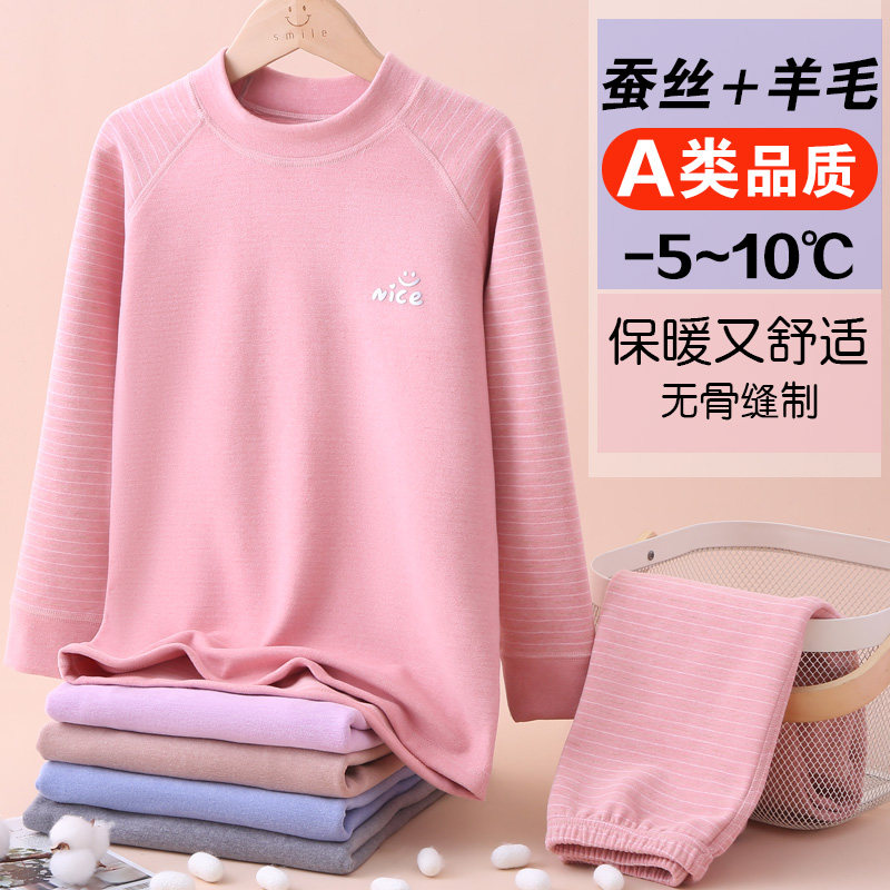 女童保暖衣加厚12到15岁大童德绒秋衣秋裤套装2025新款男童保暖衣,童装/婴儿装/亲子装,内衣套装,淘宝优惠券,粉丝福利购,淘宝优惠卷