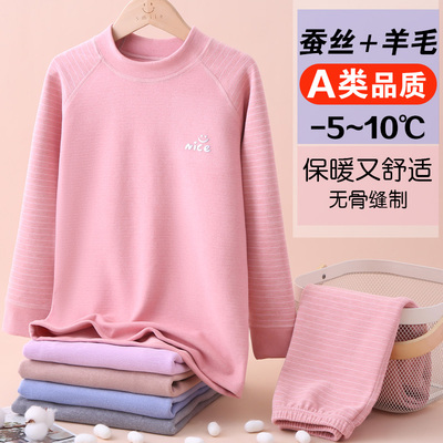 女童保暖衣加厚12到15岁大童德绒秋衣秋裤套装2025新款男童保暖衣