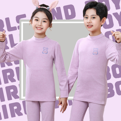 儿童中领保暖内衣套装无痕德绒男女童秋衣秋裤大童暖绒打底衫睡衣