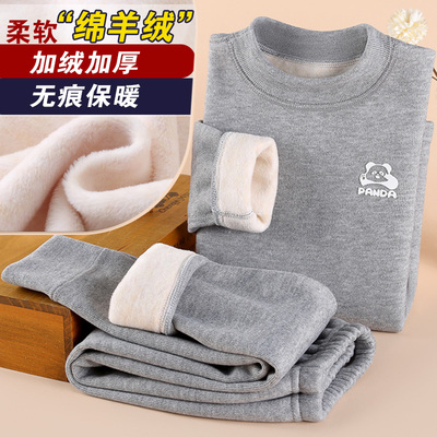 儿童保暖内衣套装加绒男童女童