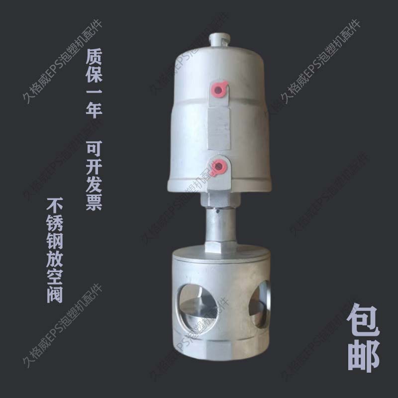EPS泡塑配件气动丝口不锈钢阀门