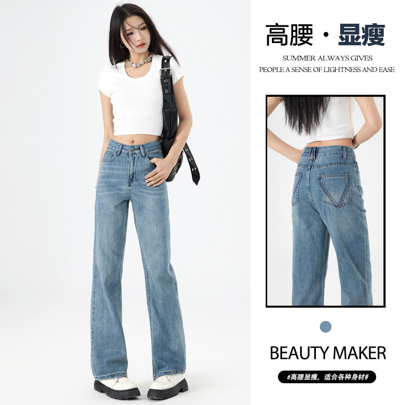 宽松柔软直筒阔腿裤女高腰显瘦韩牛仔裤