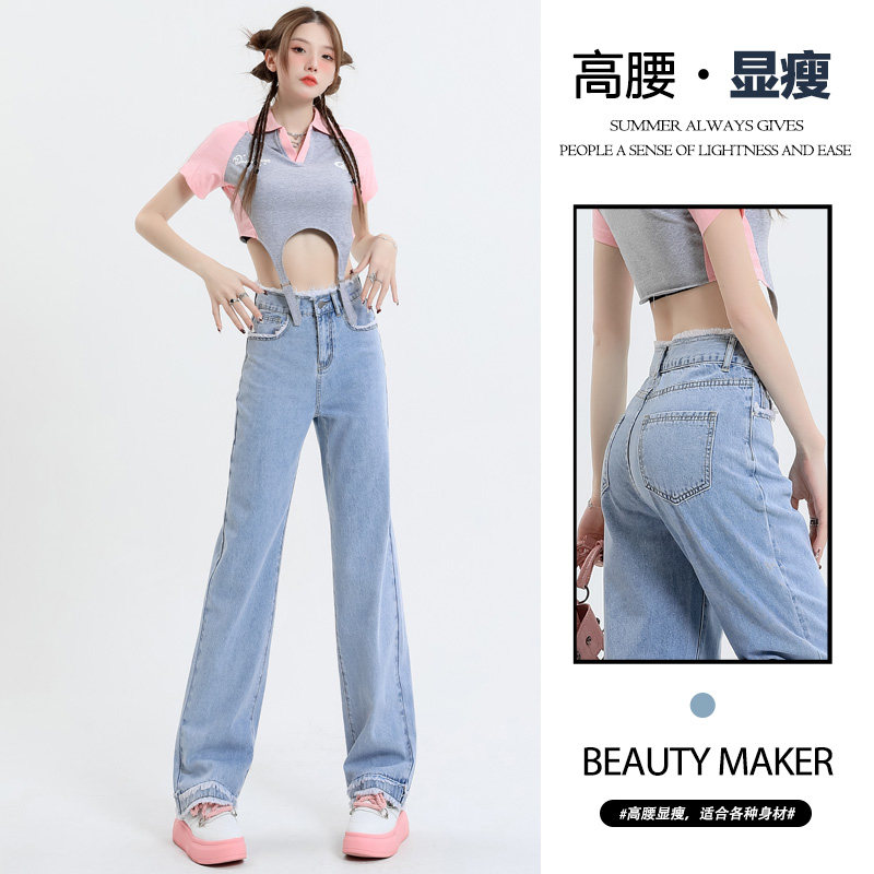 高腰牛仔裤毛边直筒裤窄版阔腿牛牛仔裤