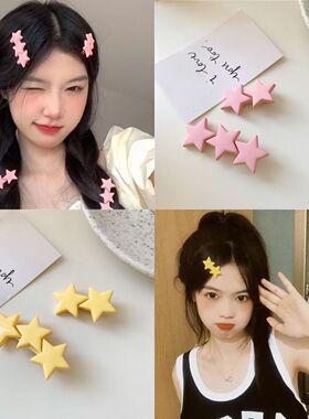 黄色星星发夹可爱甜美五角星星边夹发夹双马尾头绳Lolita头饰软妹