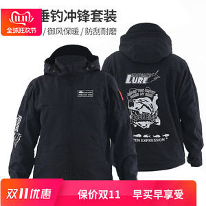 新品钓鱼服防水冲锋衣秋冬季男女套装路亚海钓户外抓绒防寒垂钓服
