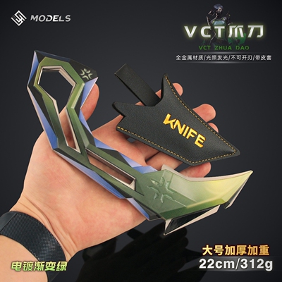 16/22CM 无畏契约游戏周边 夜光加重VCT爪刀全金属武器模型摆件