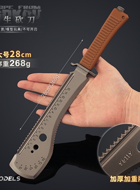 28CM逃离塔科夫周边游戏金属武器模型UVSR TAIGA-1求生砍dao摆件