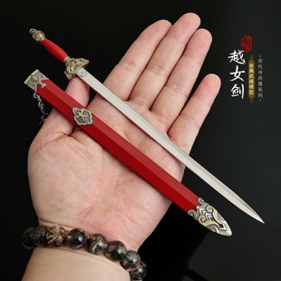 22CM古代冷兵器名剑春秋战国越女剑全金属带鞘武器模型工艺品摆件