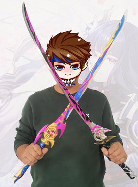 1M原神周边雷电将军无想一刀 雾切之回光COS合金属武器模型未开刃