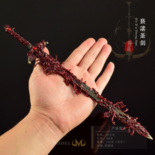 30CM艾尔登法环游戏周边武器模型亵渎圣剑全金属工艺品刀剑摆件