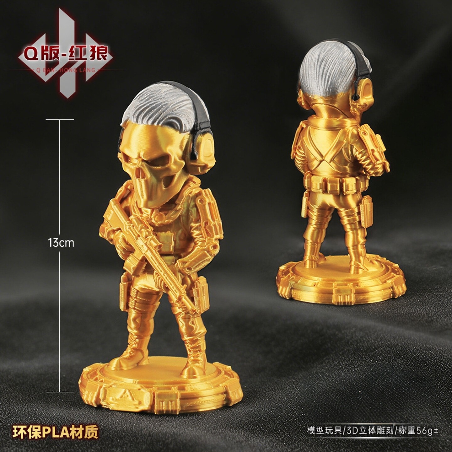 13CM三角洲周边 干员红狼手办游戏Q版模型3D打印玩偶电竞桌面摆件
