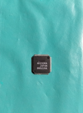 AK2335 AK2336A 进口芯片需要联系 议价