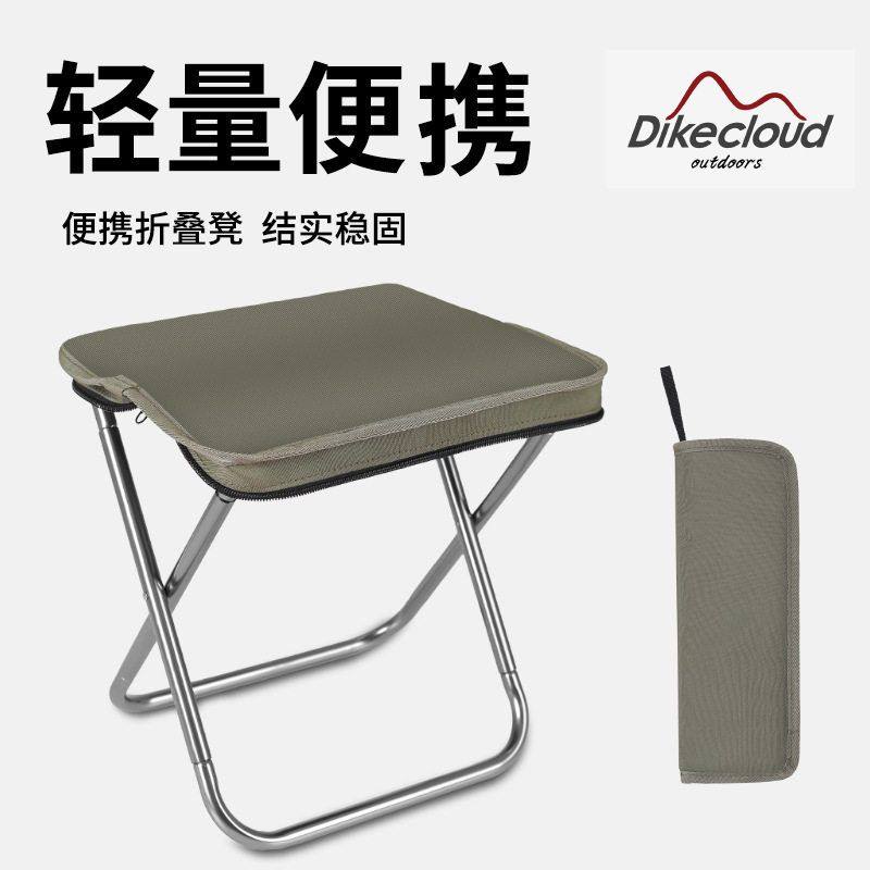 迷你椅子地铁用品火车钓鱼口袋凳马扎折叠笔袋户外排队凳便携露营,户外/登山/野营/旅行用品,户外桌椅套装,淘宝优惠券,粉丝福利购,淘宝优惠卷