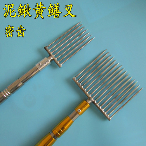 15齿捕鱼叉龙虾泥鳅黄鳝不锈钢叉小号牛蛙纯手工自制户外青蛙叉 - 封面