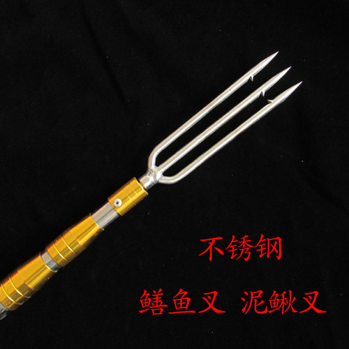 不锈钢倒刺可伸缩小号鱼叉