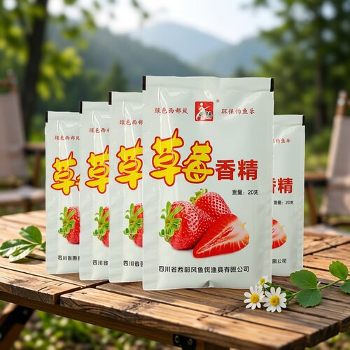 西部风草莓香精添加剂粉末鱼饵