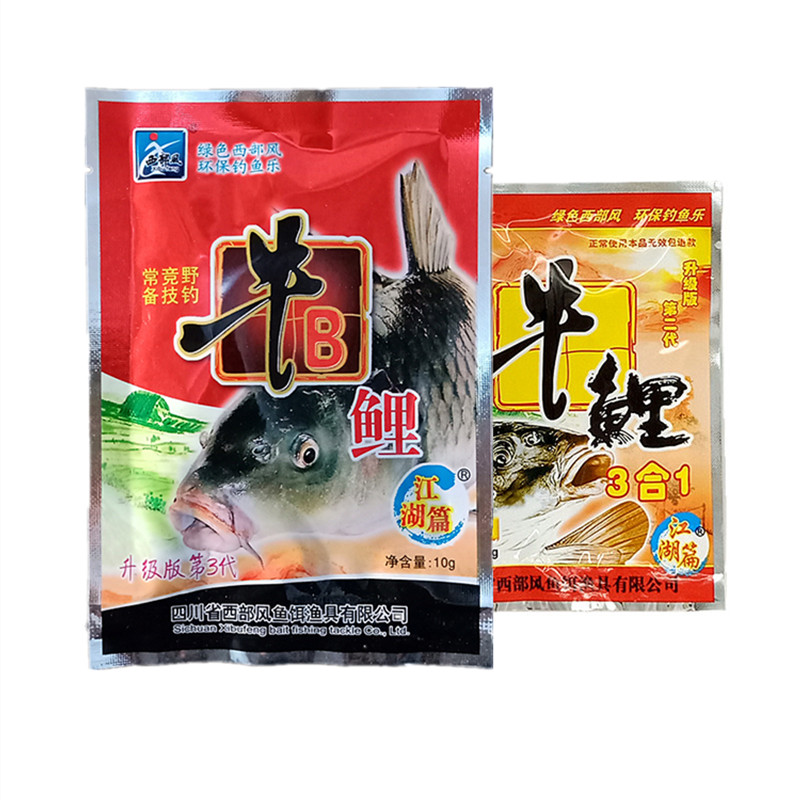 西部风牛b鲤牛鲤三合一小药