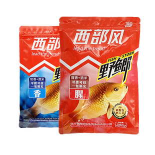西部风鱼饵2021版 野鲫腥野鲫香加酒米300克湖库野钓鲫鲤草鳊饵料