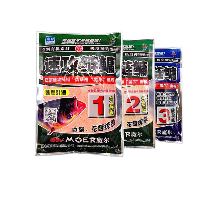 魔尔鲢鳙速攻鲢鳙湖库池塘饵料