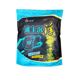 谁主沉浮1400克黑坑池塘打浮钓底鲫鲤草混养开口料 刘志强