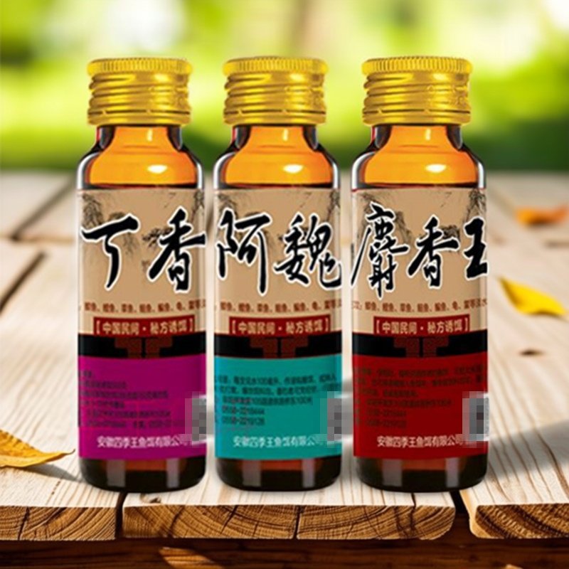 四季王麝香王（人工合成麝香）丁香液阿魏液野钓泡制窝料窝米小药,户外/登山/野营/旅行用品,鱼饵添加剂,淘宝优惠券,粉丝福利购,淘宝优惠卷