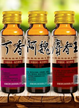 四季王麝香王泡制野钓窝料小药