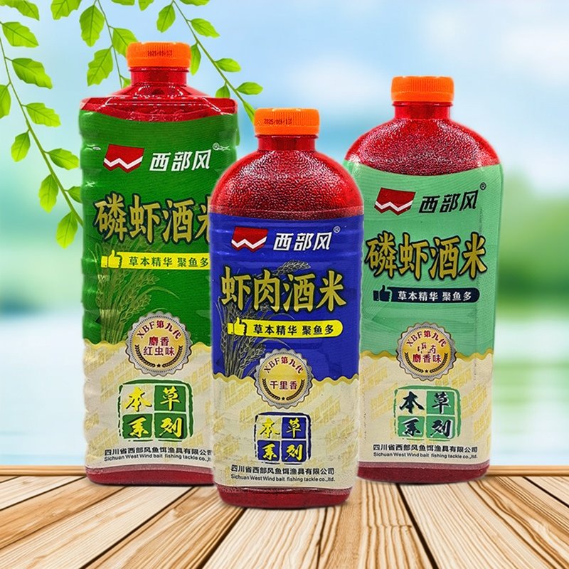 西部风 虾肉酒米磷虾酒米窝料千里香红虫水库野钓鲫鱼鲤鱼打窝米,户外/登山/野营/旅行用品,台钓饵,淘宝优惠券,粉丝福利购,淘宝优惠卷