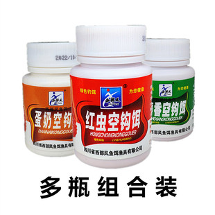 西部风 空钩饵红虫蛋奶射香仿红虫空猾鱼克星蘸饵粘小米鱼